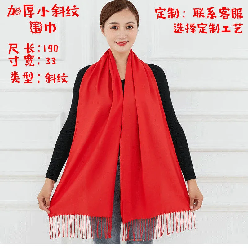 Red Scarf Printed Logo Chinese Red Scarf Embroidered Logo Annual Meeting Activity Party Opening Ceremony Red Scarf