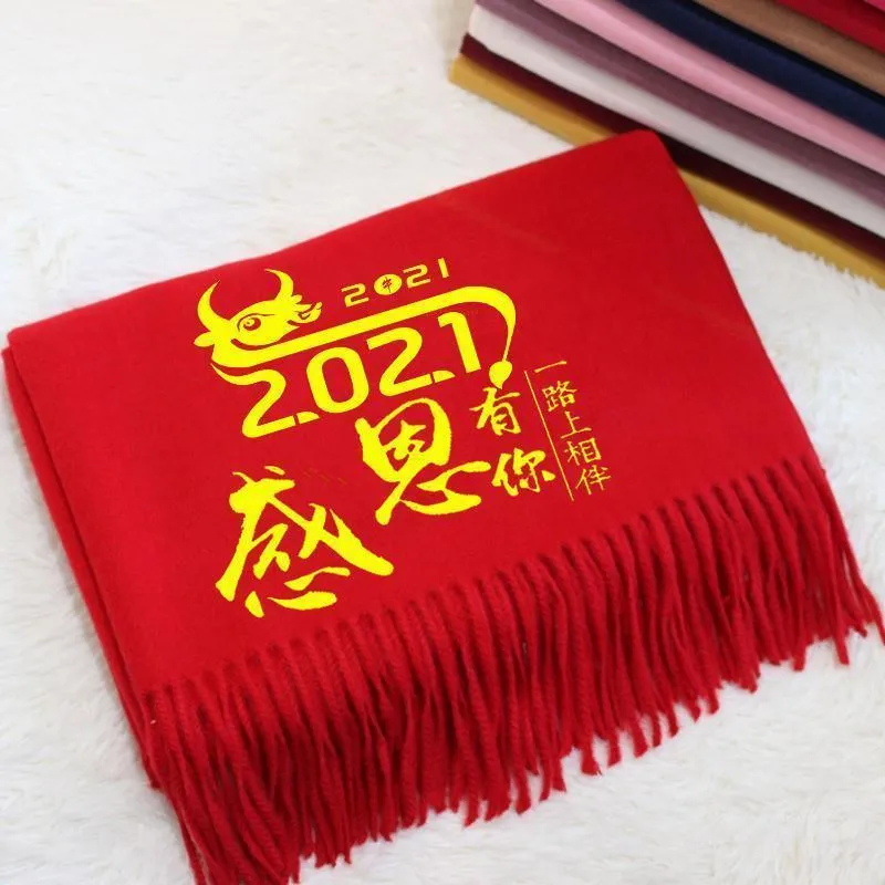 Red Scarf Printed Logo Chinese Red Scarf Embroidered Logo Annual Meeting Activity Party Opening Ceremony Red Scarf