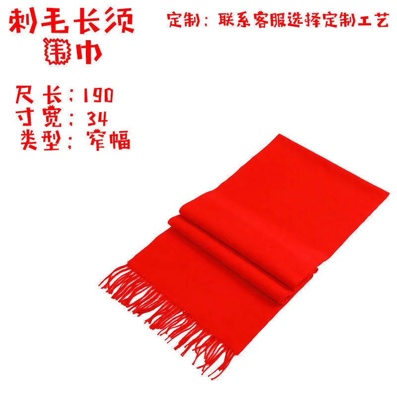 Red Scarf Printed Logo Chinese Red Scarf Embroidered Logo Annual Meeting Activity Party Opening Ceremony Red Scarf