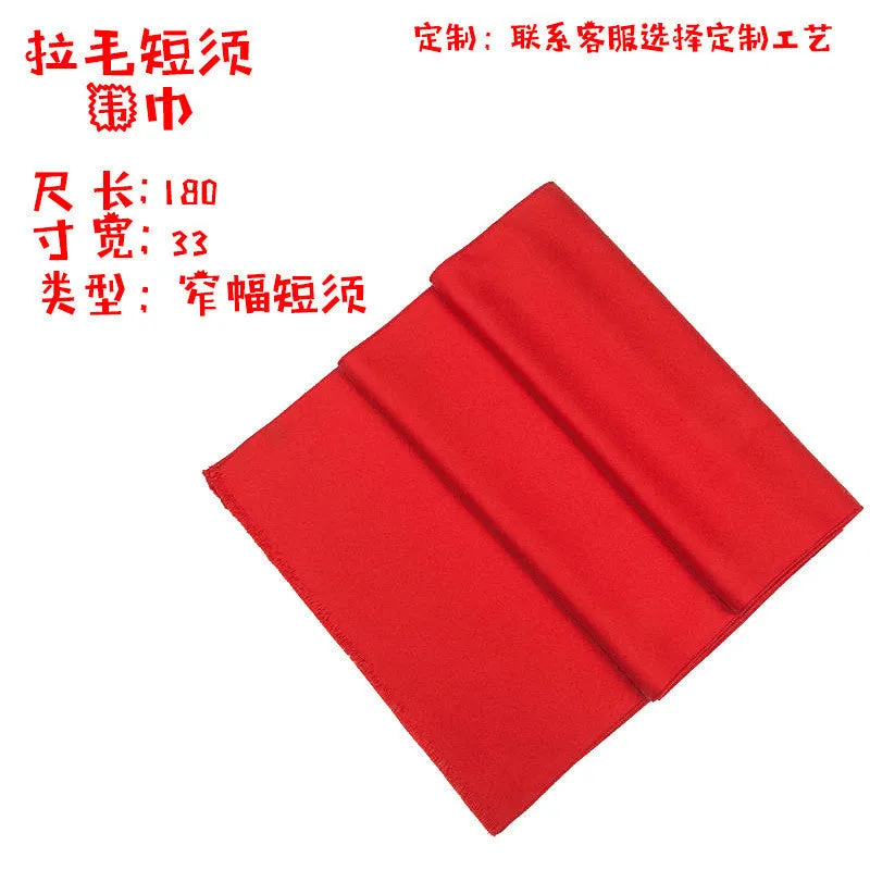 Red Scarf Printed Logo Chinese Red Scarf Embroidered Logo Annual Meeting Activity Party Opening Ceremony Red Scarf